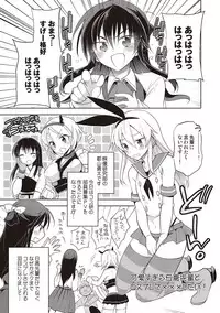 [Mitohi.] Kanojo ♂ to Shitai Eroi Koto - A nasty thing playing with my boy [Digital]