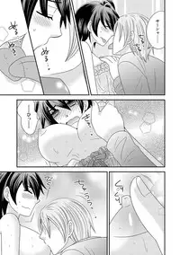 [NaRuse] Chinko. ~Nyotaika Shita Ore wa Are o Soushitsu Shita!~ 3