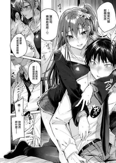 なかだしストライク! + 虎穴&蜜瓜特典