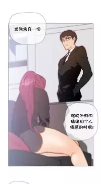 HouseHold Affairs 【卞赤鲤个人汉化】1~35话(持续更新中)