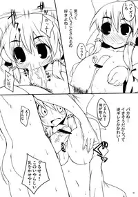 (C76) [Raiden Labo (Raiden)] Moriman (Touhou Project)