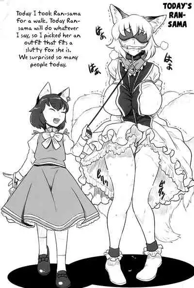 Neko demo Yakumo