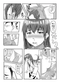 [Chonmage Teikoku (Magekichi)] Sukidatta Hito to Musubareta no ni Shiranai Ojisan-tachi ni Okasareru Hanashi