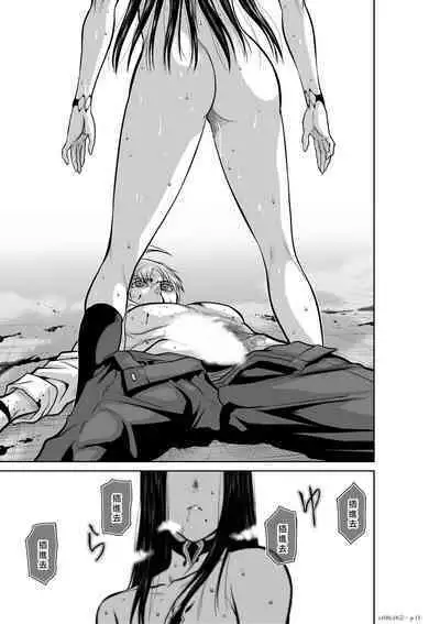 [Tetsu MOMOTA] Chijou Hyakkai R18 Ch16-20 [Chinese] 地上100層 [牛頭人酋長之魂漢化]