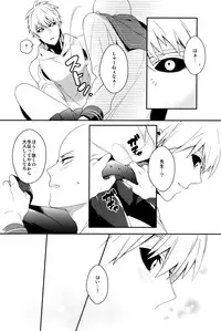 (SUPER24) [BOLIC (Yudako)] Ore no Kareshi Kaizou Keikaku (One Punch Man)