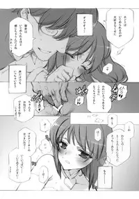 (C78) [Shoujo Kishidan (Oyari Ashito)] YUKIHO HAGIWARA in the Bird Cage (THE IDOLM@STER)