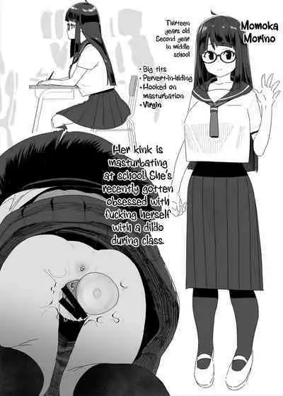 Dosukebe Kyonyuu JC ga Kounai Onanie Suru Hanashi | The Slutty, Stacked Middle-Schooler Who Shlicks During Class
