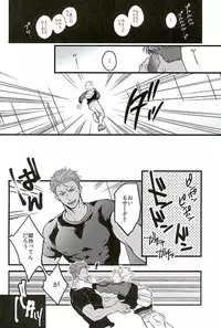 (Kindan no Prism) [kusosweets (Ooyake)] 6TH COORDINATE (KING OF PRISM by Pretty Rhythm)