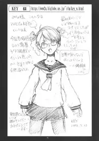 (C70) [Nozarashi (Nozarashi Satoru)] Kyouhime-sama wa Nikubenhime!