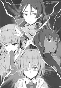 (C93) [RSAG (Ohmi)] Chaldea Ecchi Log (Fate/Grand Order)