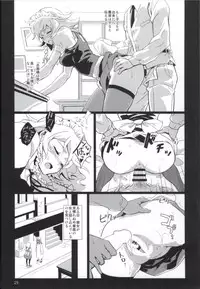 (C90) [Vitamin Gohan (Hasegawa Keita)] Matomete Tsugou ga Ii! (Touhou Project)