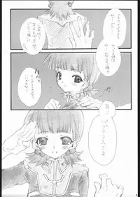 (C68) [Nekotank (Minaki Otamaro)] Delusion (Zeta Gundam)