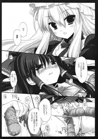 (Reitaisai 10) [D.N.A.Lab. (Miyasu Risa)] SEREVENT (Touhou Project)