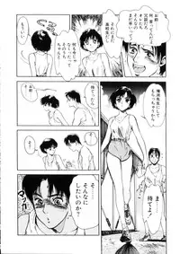 [Hazuki Kaoru] Happy Lips