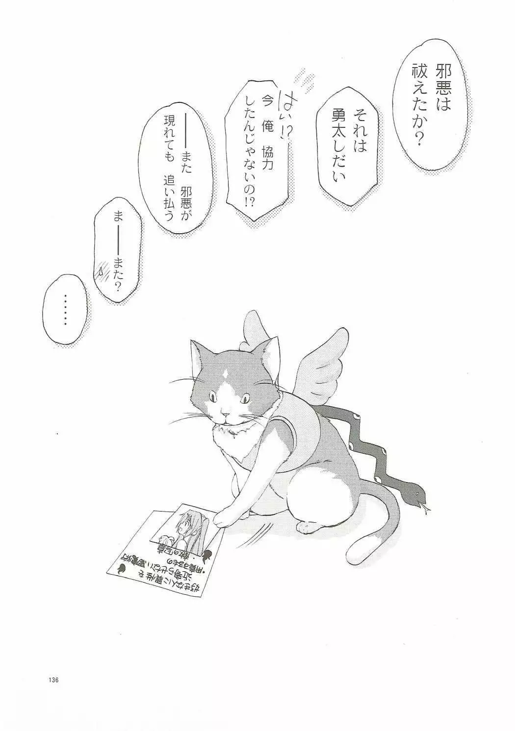 ANIME COLLECTION Imomuya Honpo - Singleton Anime Soushuuhen