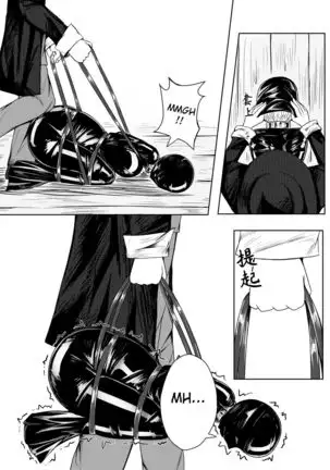 Whiser of Guidance 1-18