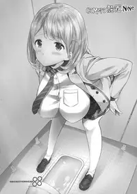 (SC2017 Winter) [88 Gou (Ooishi Chuuni)] Camera Secchi;Nine (Occultic;Nine)