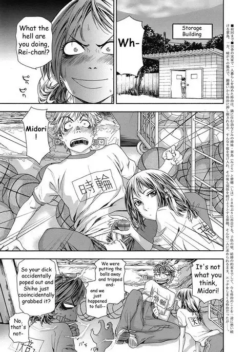 TayuTayu 5 - An Unexpected Visit