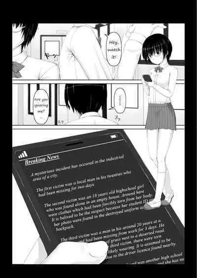 Hiasobi - Beginning Terror