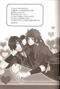 (C76) [Mozuya (Moka)] Carrot & Stick (Sengoku Basara)