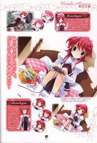 Haruka ni Aogi, Uruwashi no Visual Fanbook