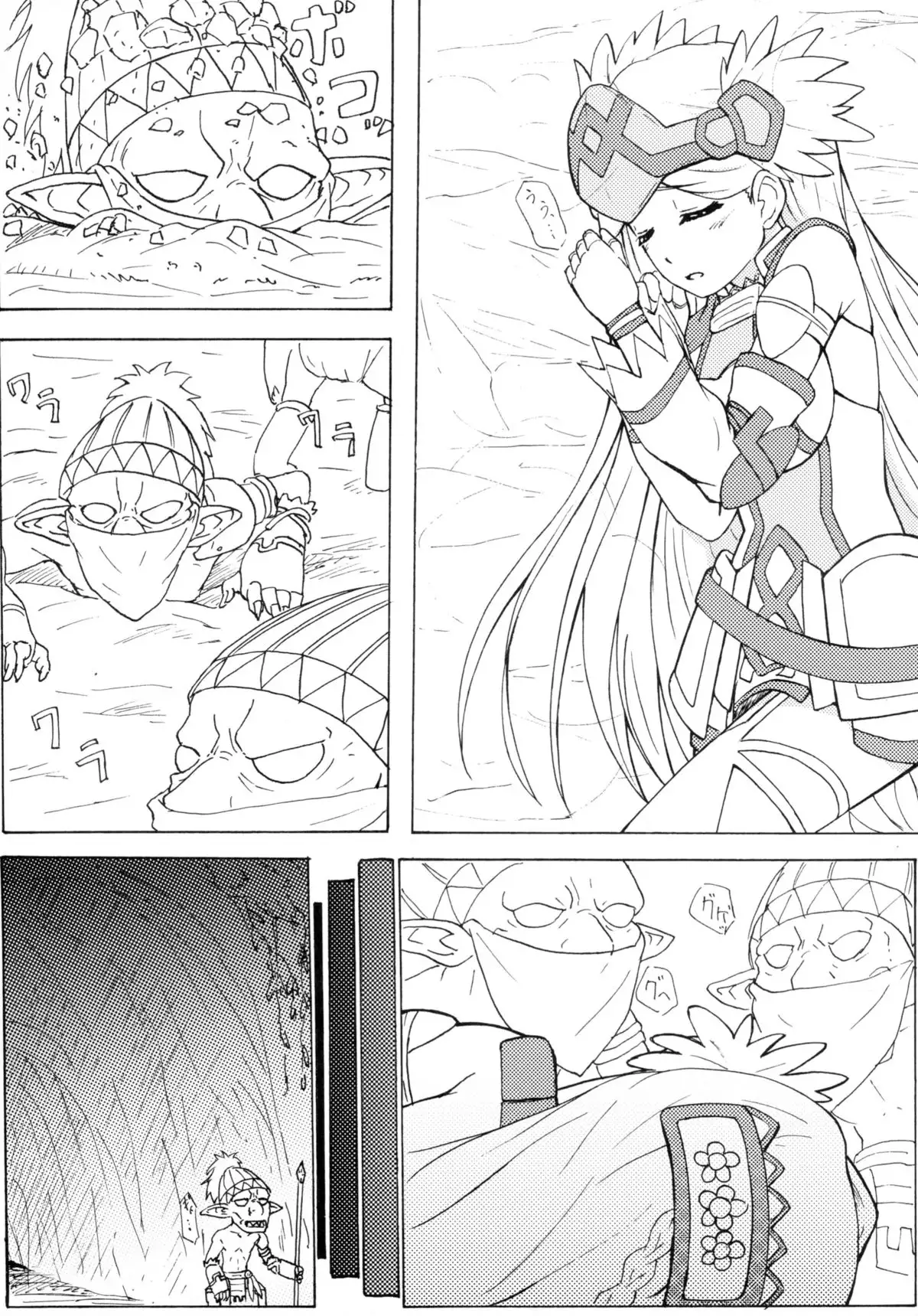 THE OTHER LOG REINESIA'S CASE