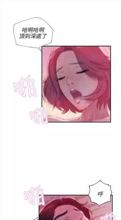 新生日记 1-61 中文翻译(完结)