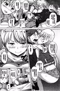 [Knuckle Curve] Onii-chan, Sekai de Ichiban Shiawase ni Shitagerune [Chinese]