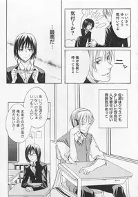 [Miyashita Kitsune] Aisuru Oniisan