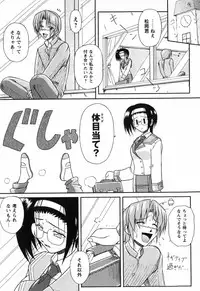 [Yamasuke] Twinkle2 Little2