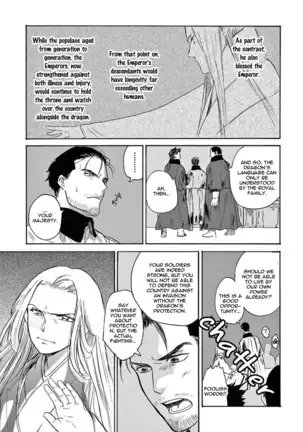 Ryu no otto Boukoku no Kami