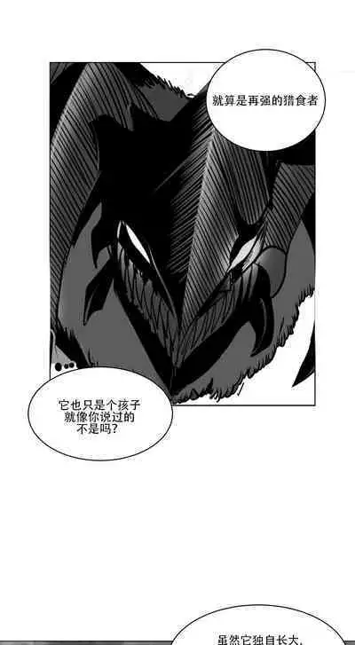 What Happens Inside the Dungeon