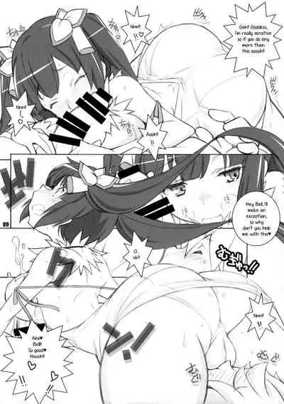 (COMIC1☆9) [MARUARAI (Arai Kazuki)] Meltdown (Dungeon ni Deai o Motomeru no wa Machigatteiru Darou ka) [English]