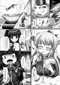 (C75) [uruten (urute)] Yukichichi!