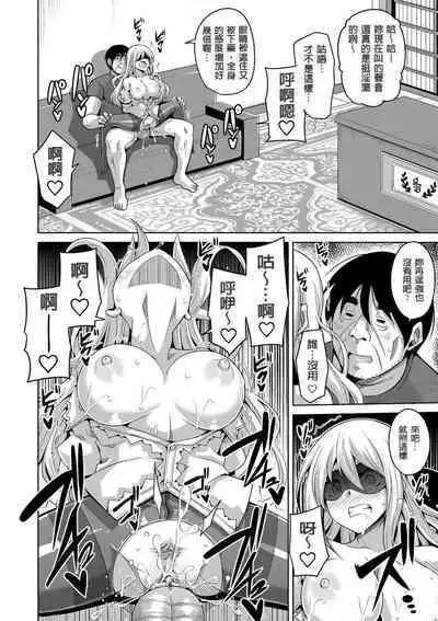 Hanazono no Mesudorei