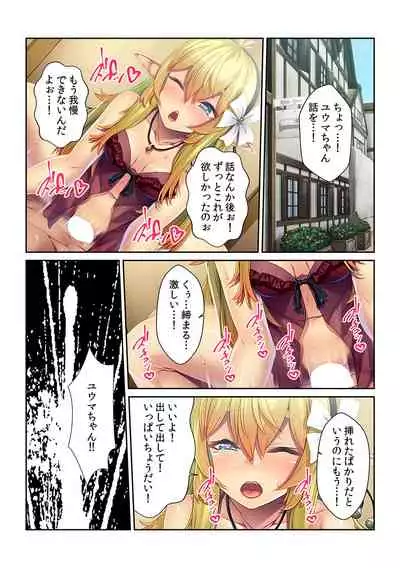 Tensei Shitara Nyotaika Shitaue, Isekai de Honshime Ichii no Fuzokujo ni natta Ken