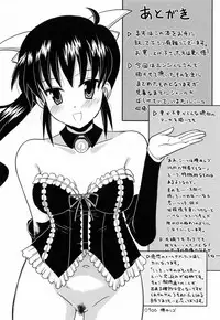 [Yokoi Rego] Toromekumade Tsudukete