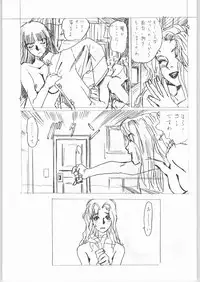 (C44) [UROBOROS (Various)] Sotsugyousei - The Alumnae (Doukyuusei, Graduation)