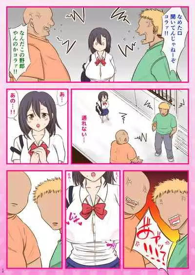 [Syunkarow (Syunker)] 10000-kai Yattara Bitch Sotsugyou suru JK