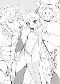 (C82) [Yu-yake Spectrum (Glyserin)] Flan-chan ni wa Kanawanai. (Touhou Project)