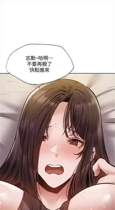 [ERO404 & NUWARU & Sigma] 還有空房嗎? 1-64 官方中文（完結）