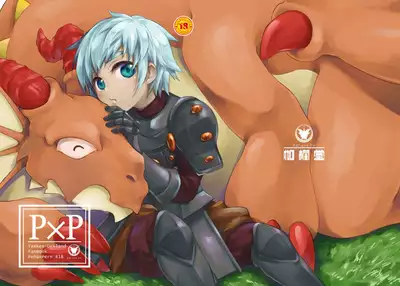 Driland パーン受本 Matome