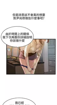 弱點 [韩国]【中文】