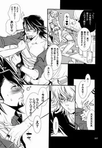 [SADISTIC MARY (服部ミツカ)] 恋するバニーはせつなくて、おじさんを想うとすぐ以下略 (TIGER & BUNNY)