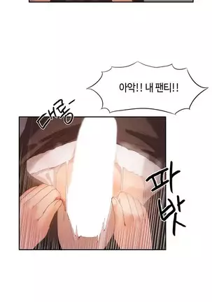 Hari's Lumpy Sharehouse Ch.0-26