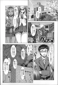 [Blmanian] Se-Syun Sakari