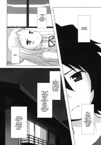 (C80) [Noraneko-no-Tama (Yukino Minato)] Douka Shiteru Mitai | There Must be Something Wrong With Me (Ano Hi Mita Hana no Namae wo Bokutachi wa Mada Shiranai) [English]