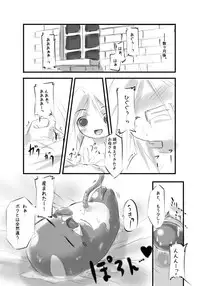 [Hakujira Umineko Dan (Siam)] Shiro Shachi no Platina "The Platinum Legend" [Digital]