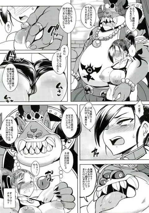 Rakuen In Hime