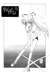 (C50) [P-FOREST (Hozumi Takashi)] PRACTICE MODE (Various)